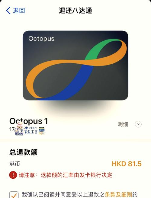 资和信appstore充值