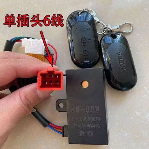 电动车防盗器遥控器丢了怎么办