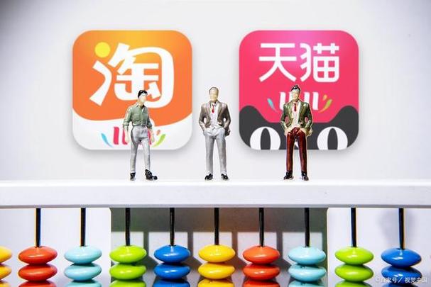 手机淘宝与手机天猫区别