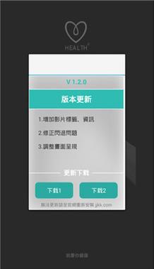 health2最新版本贴吧