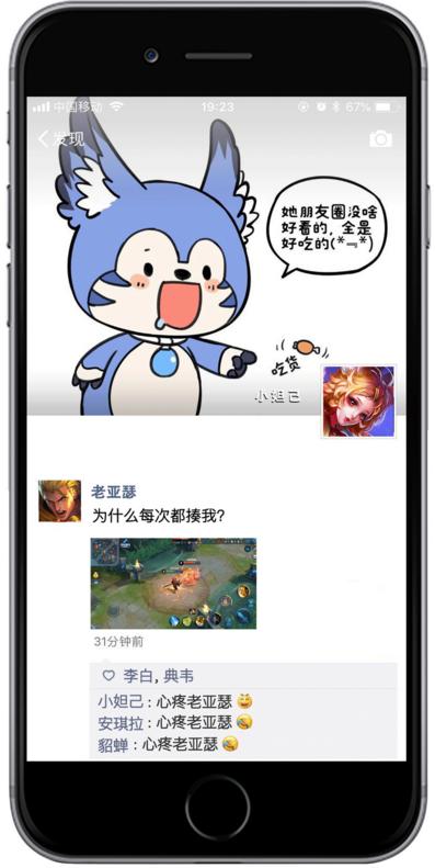 王者如何关闭亲密好友直接进房间游戏截图