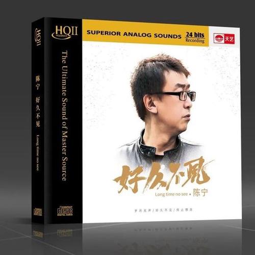 24k金碟和HQCD哪个好