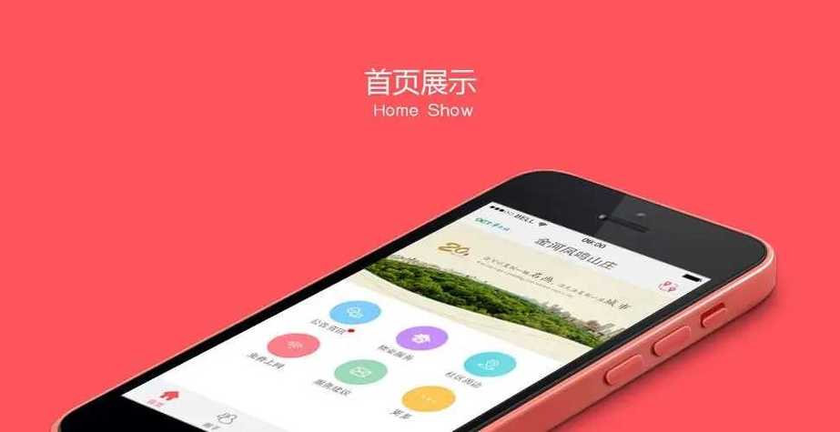奇艺社区下载安装游戏截图