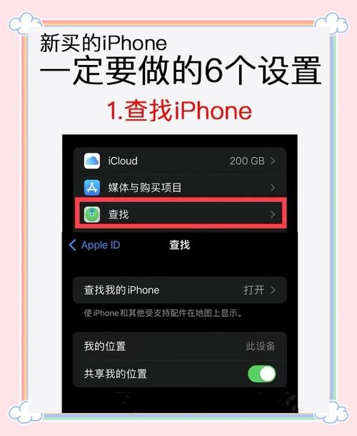 苹果6商店怎么改成中文