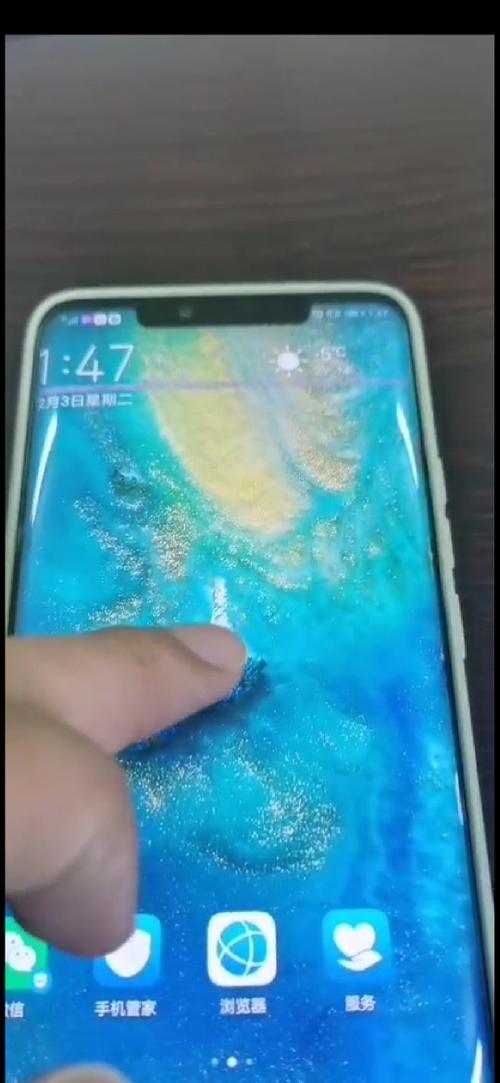 屏幕闪白色的条条