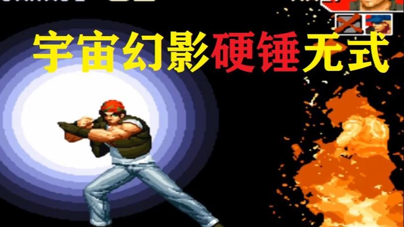 拉尔夫为什么能打出火
