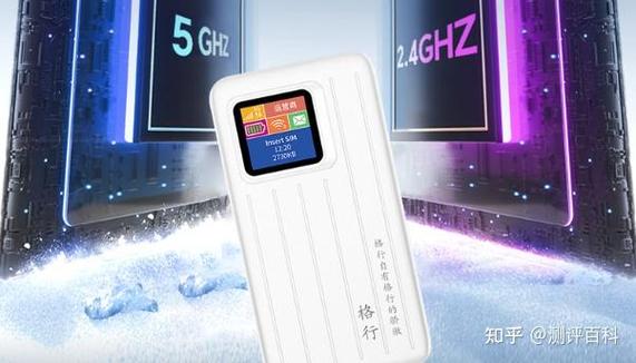 华为移动wifi怎么查询流量