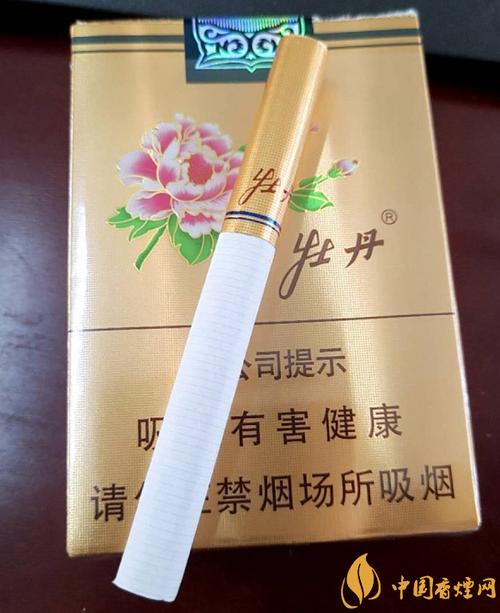 牡丹金细支价格表