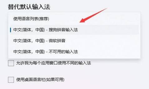 怎么设置开机小键盘默认打开