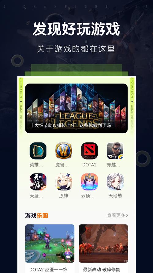 泰圈官方正版下载缩略图