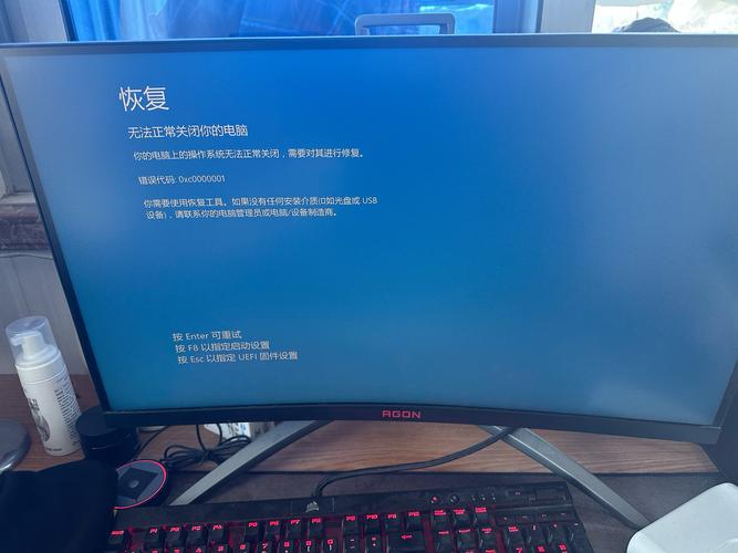 拯救者切屏死机