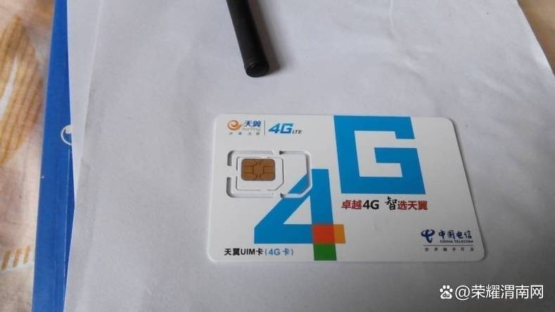 新办手机卡预存话费可以退吗