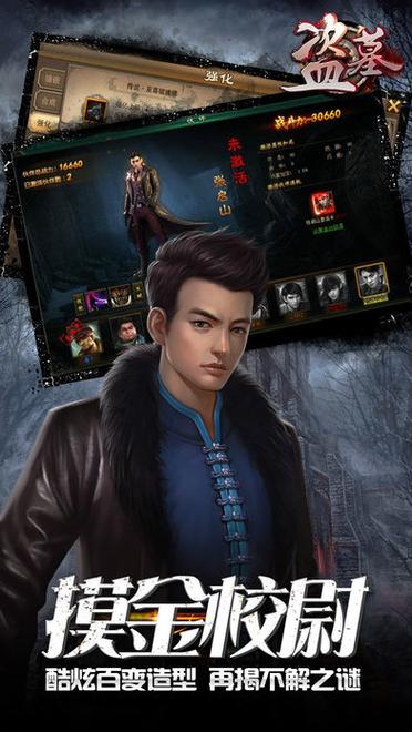 单机盗墓破解版iOS