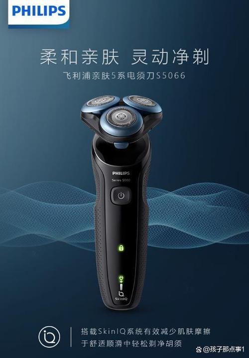 刮胡刀充不进电解决办法