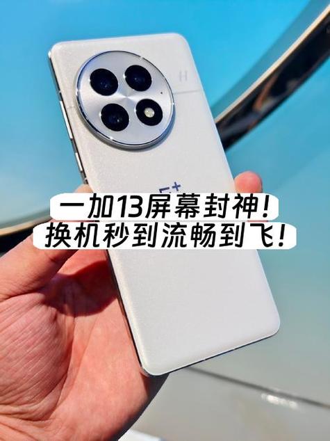 一加和小米怎么一键换机