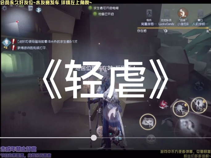 第五人格拉黑好友对方知道吗