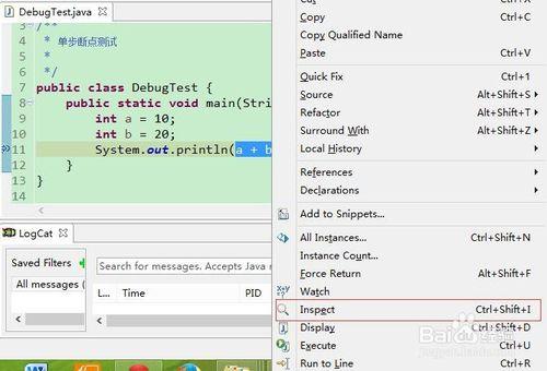 eclipse调试debug技巧