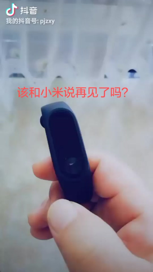 小米手环2抬腕不亮屏