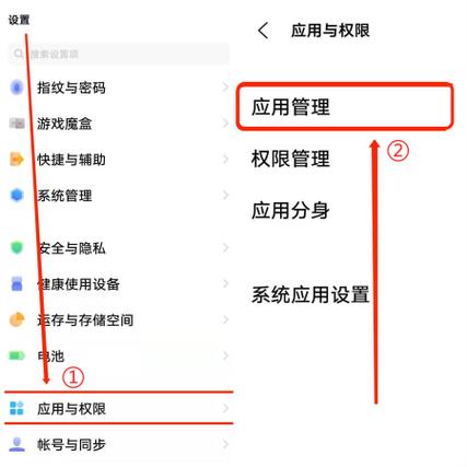 手机app总是闪退怎么办缩略图