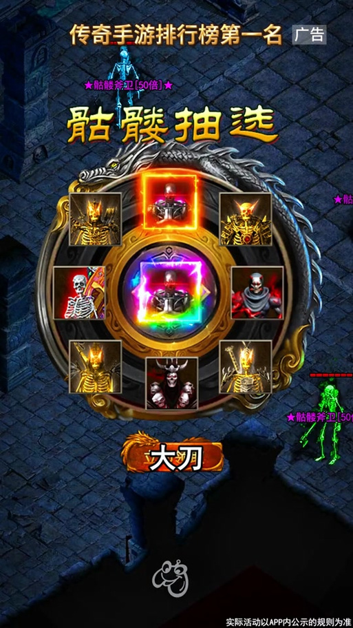 弓箭手游戏介绍