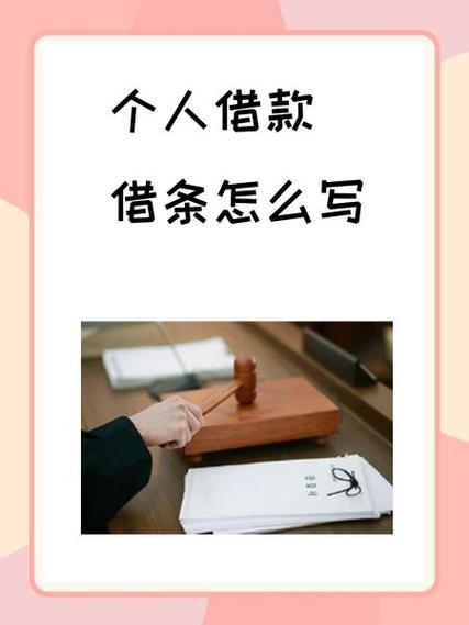 360借条蚂蚁借呗哪个好缩略图