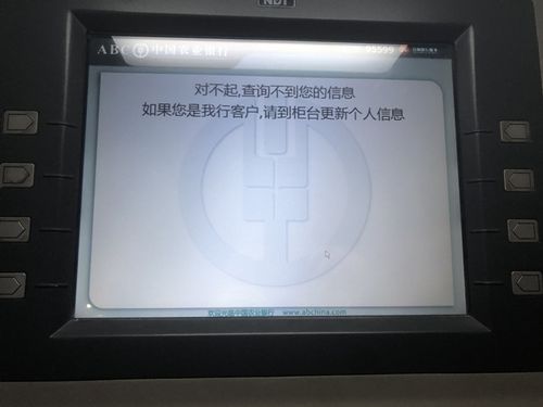 农业银行当天取款最大限度