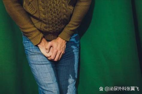 老师一泡尿突然憋不住尿裤子