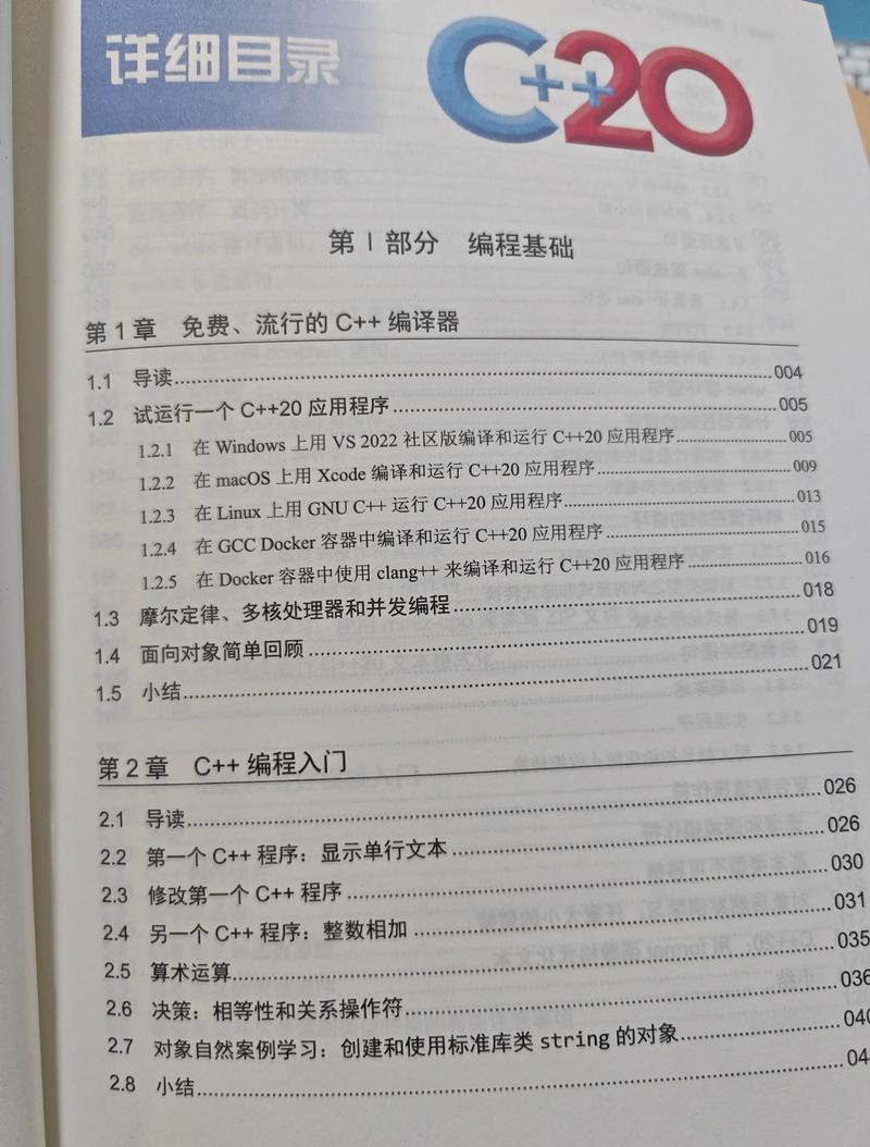 schematicmind中文版