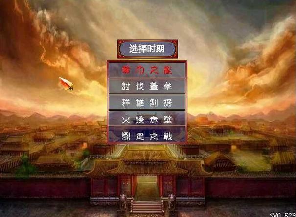 慕容三国x7存档修改器