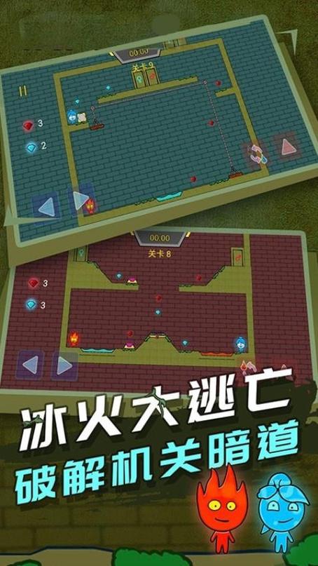 手机版冰火中文网