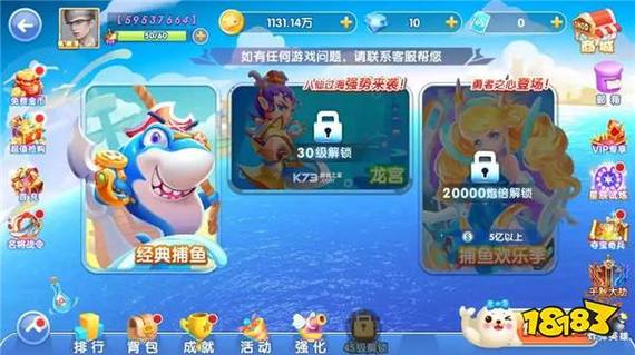 领取红包游戏打鱼