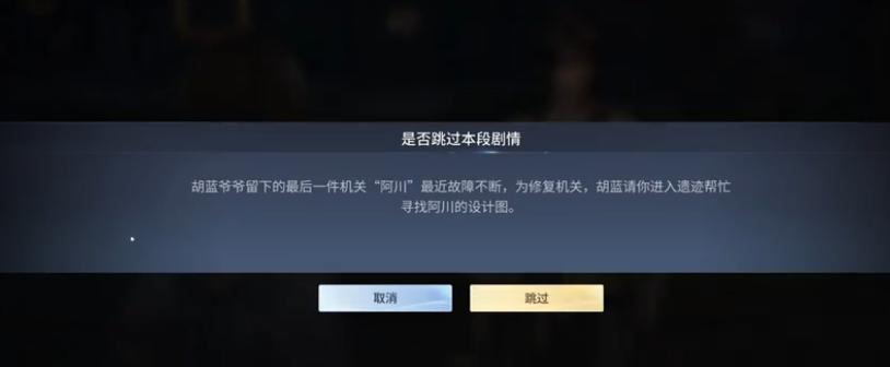 王者荣耀有回音是什么情况