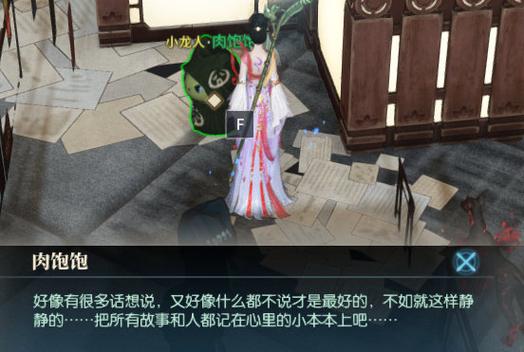 古剑奇谭ol一个月多少钱