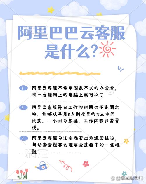 阿里巴巴员工可以兼职吗