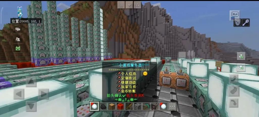 我的世界防挂指令服务器游戏截图