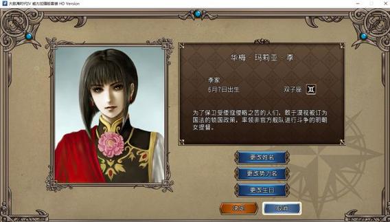 李华梅全威压详细攻略