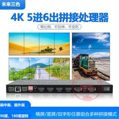 怎么把竖版的视频变成横的