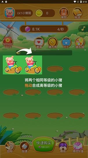 欢乐养猪场这个月能挣多少钱