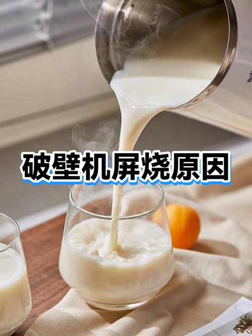 怎么判断烧没烧屏缩略图