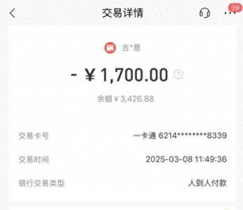 对方有银行卡号和身份证号能把钱转