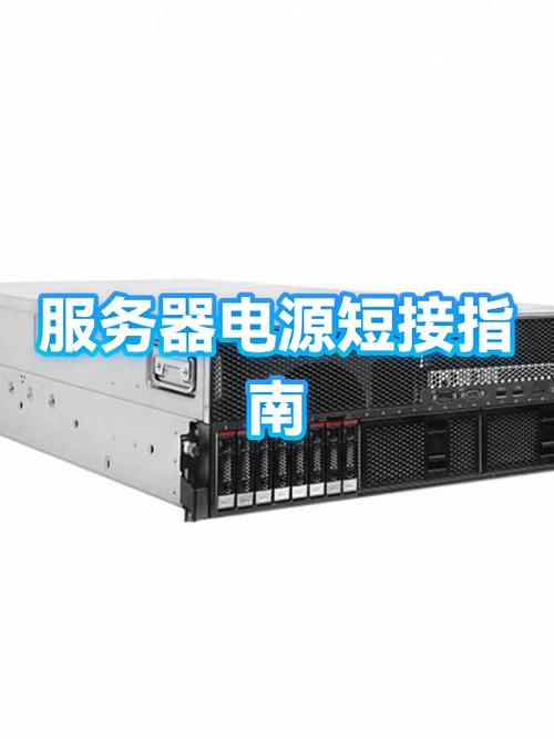 如何连接服务器