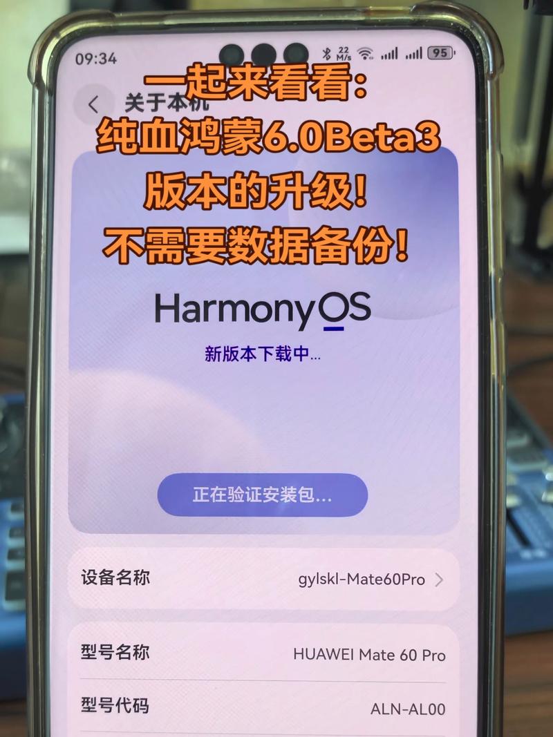 鸿蒙6.0支持ins吗游戏截图