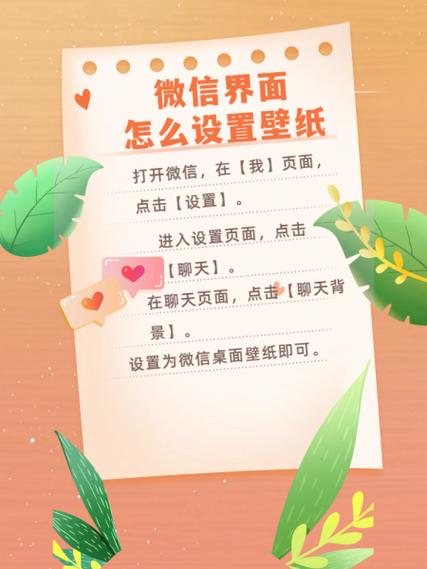网易云背景壁纸怎么设置