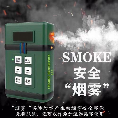 怎么切换手雷和烟雾弹