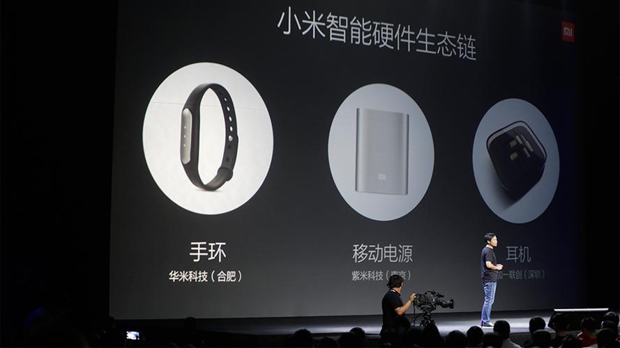 小米手环2的认证团队