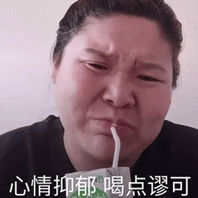 郭老师表情包动图