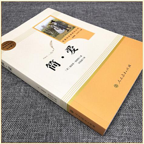 初中生必读名著图标
