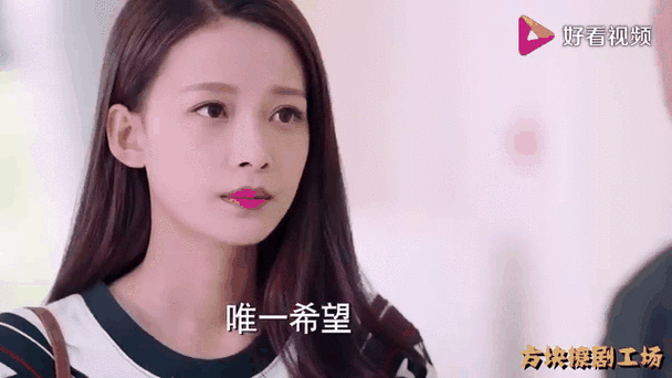 因为遇见你星辰影院截图