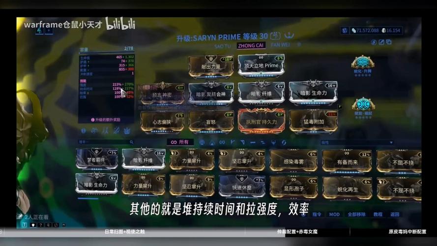 星际战甲卡墙里怎么办图标