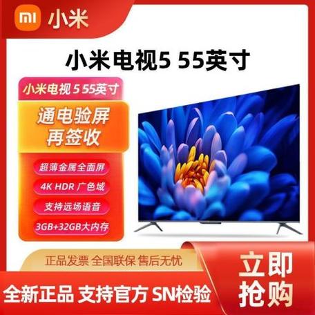 电视3gb+32gb够用吗